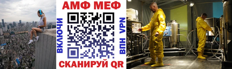 Amphetamine Premium  Мыски 