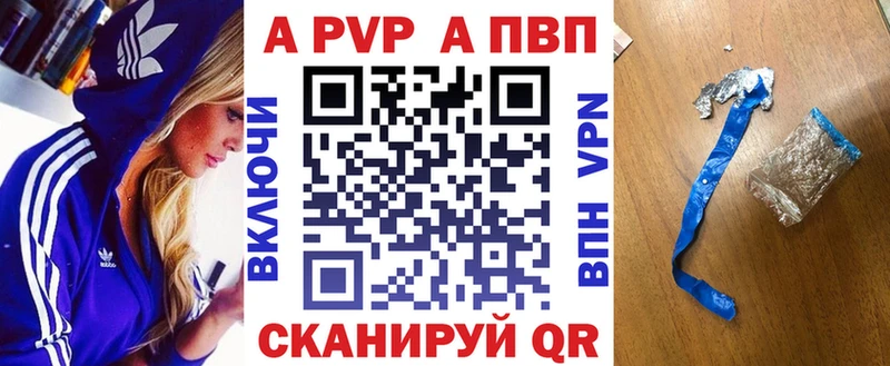 сколько стоит  Мыски  A PVP Соль 