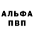 КЕТАМИН VHQ GoustGas