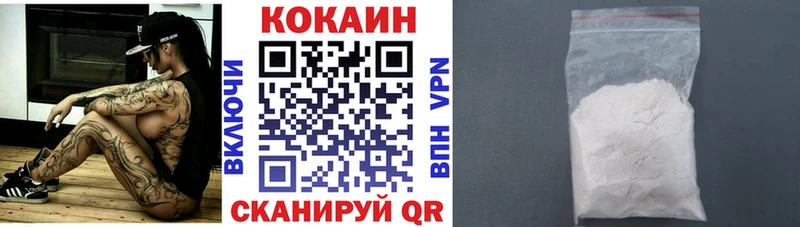 где можно купить наркотик  Мыски  Кокаин Колумбийский 