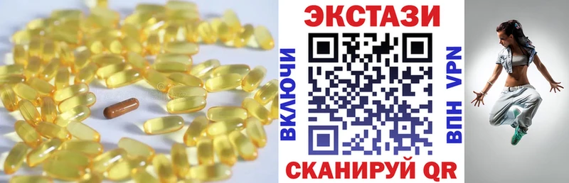 Экстази бентли  shop наркотические препараты  Мыски 