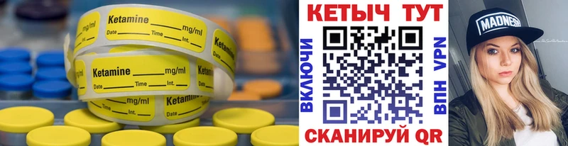 Кетамин VHQ  hydra ТОР  Мыски  как найти закладки 