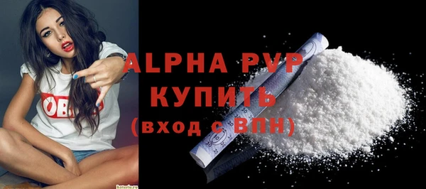 кокаин премиум Балахна