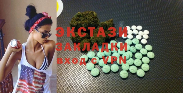кокаин премиум Балахна