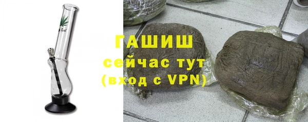 кокаин премиум Балахна
