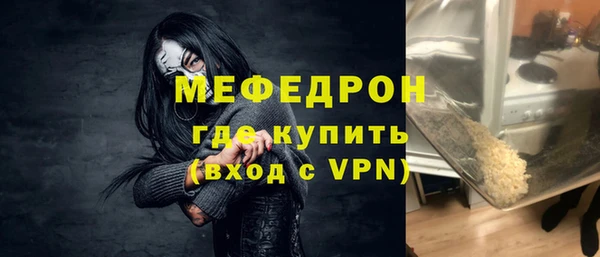 прущие крисы Карпинск