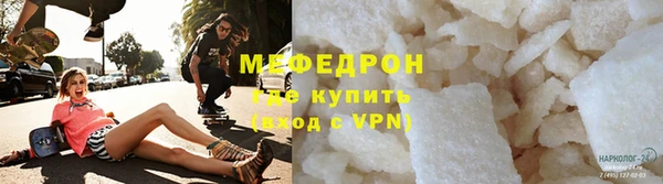 кокаин премиум Балахна