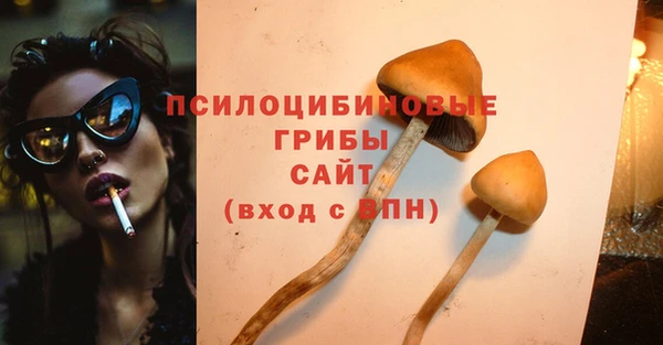 кокаин премиум Балахна