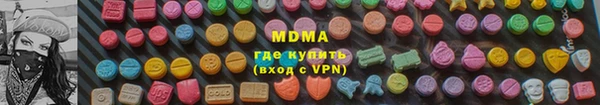 кокаин премиум Балахна