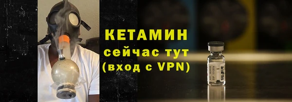 кокаин премиум Балахна