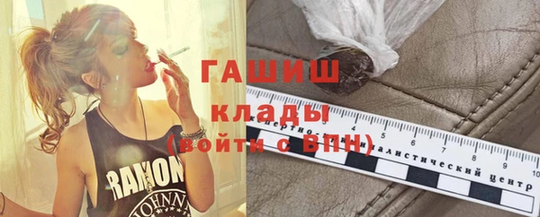 кокаин премиум Балахна