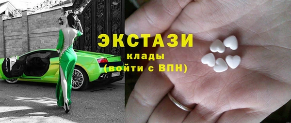 кокаин премиум Балахна