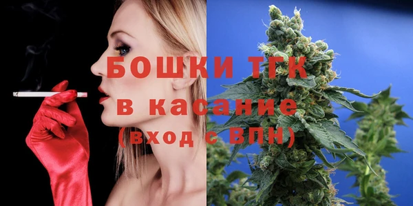 кокаин премиум Балахна