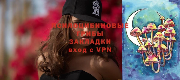 кокаин премиум Балахна