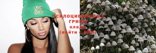 кокаин премиум Балахна