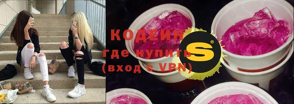 мефедрон мука Заволжск