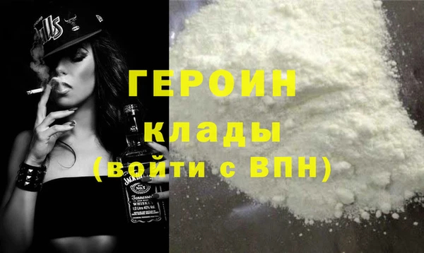 кокаин премиум Балахна