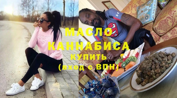 кокаин премиум Балахна