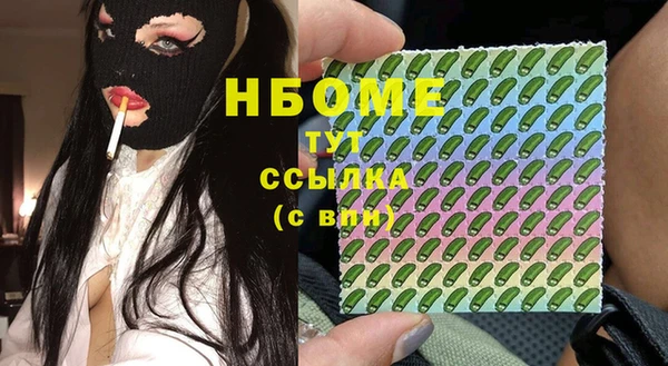 mdma Балабаново
