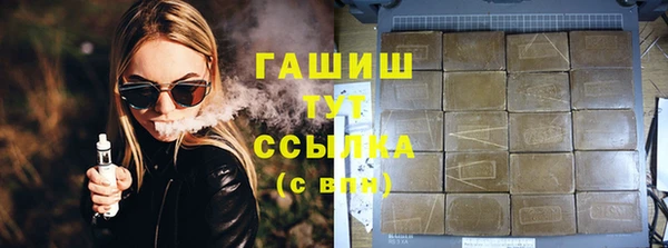 кокаин премиум Балахна