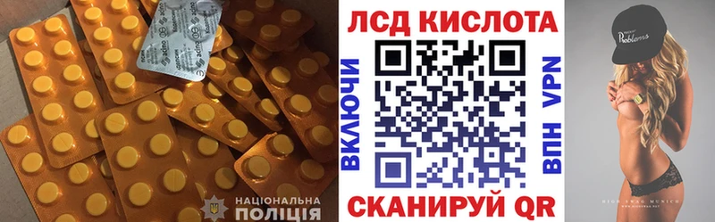 Лсд 25 экстази кислота  сколько стоит  Мыски 