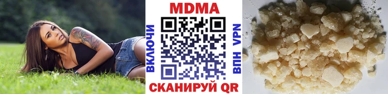MDMA Molly  Мыски 