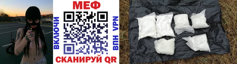 OMG ссылки даркнет Telegram МЯУ-МЯУ mephedrone Мыски