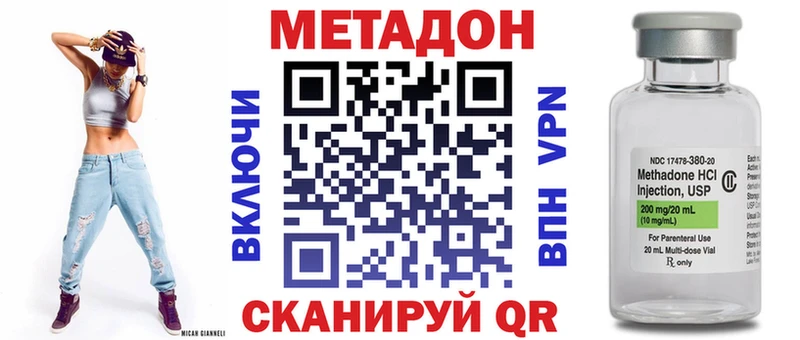 Метадон methadone  нарко площадка наркотические препараты  Мыски  цена наркотик 