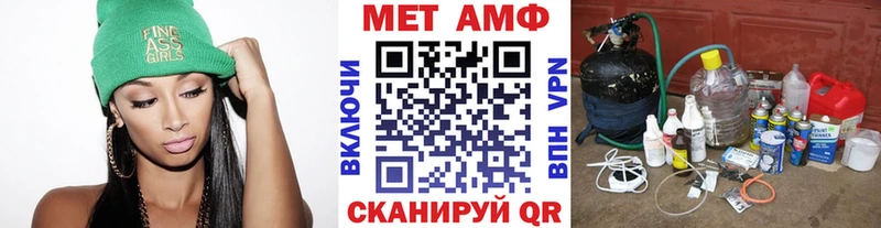 где можно купить наркотик  Мыски  дарк нет официальный сайт  МЕТАМФЕТАМИН винт  кракен сайт 