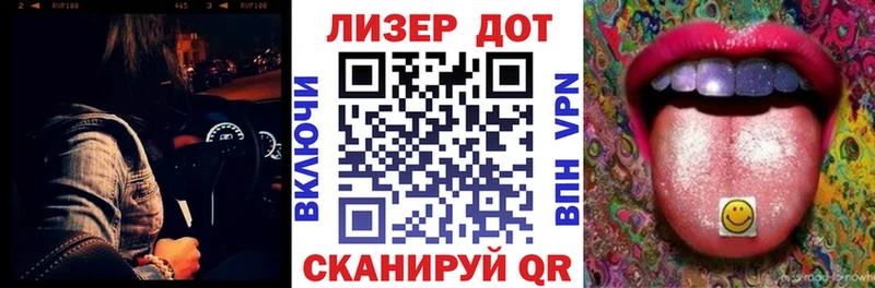 Марки 25I-NBOMe 1,8мг цены Мыски